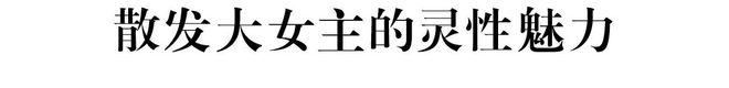 犹未尽的松弛美学瓦力棋牌游戏意(图7)