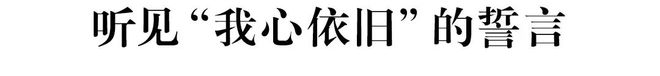 犹未尽的松弛美学瓦力棋牌游戏意(图11)