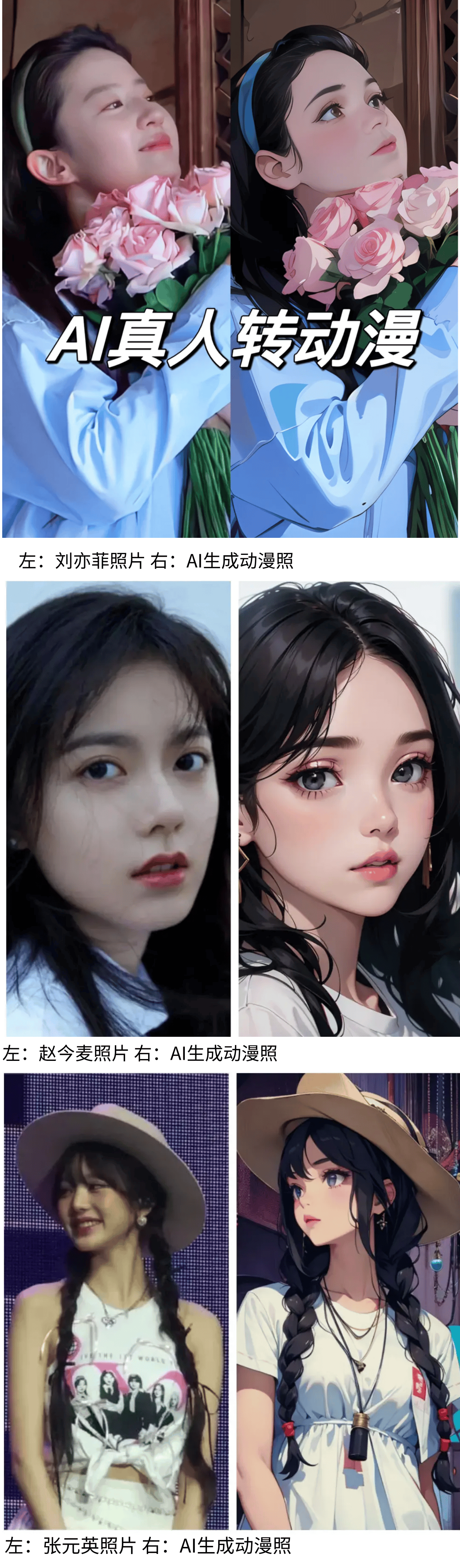 ”引爆热潮42年经典再次复苏！瓦力棋牌试玩王菲春晚“虾片耳环(图2)