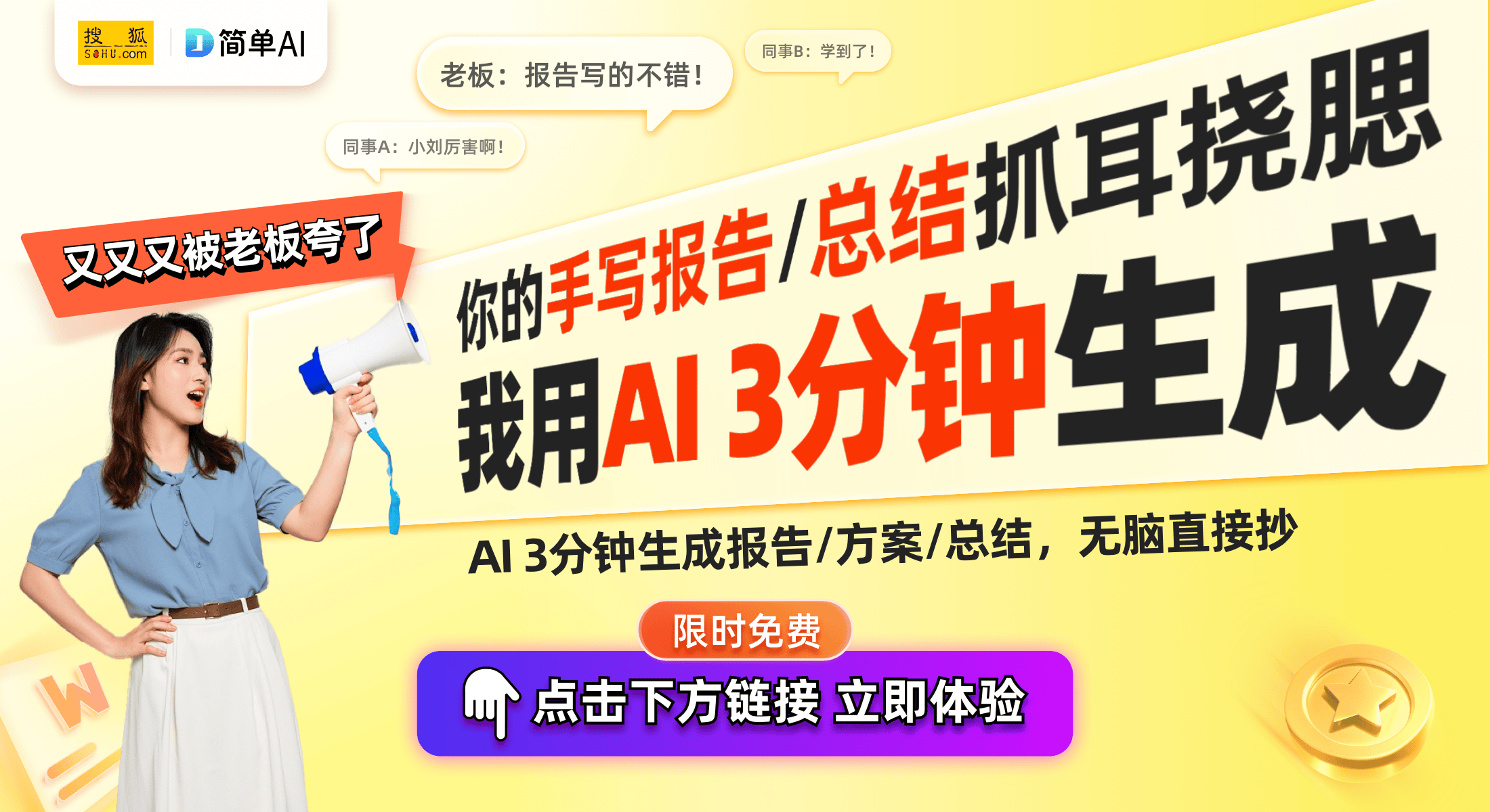 们必入的高级感耳环彰显独特女人味瓦力游戏