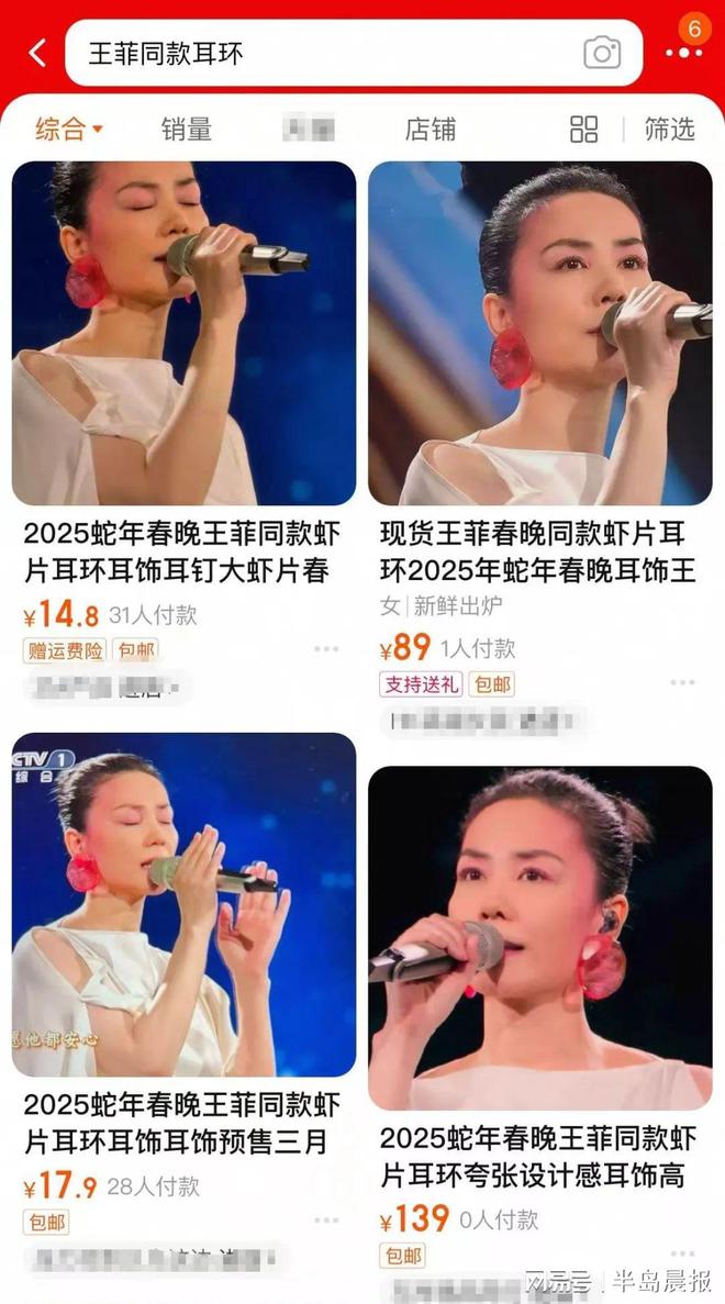 量一夜暴增订单已排到3月……瓦力娱乐棋牌突然火了！搜索(图4)