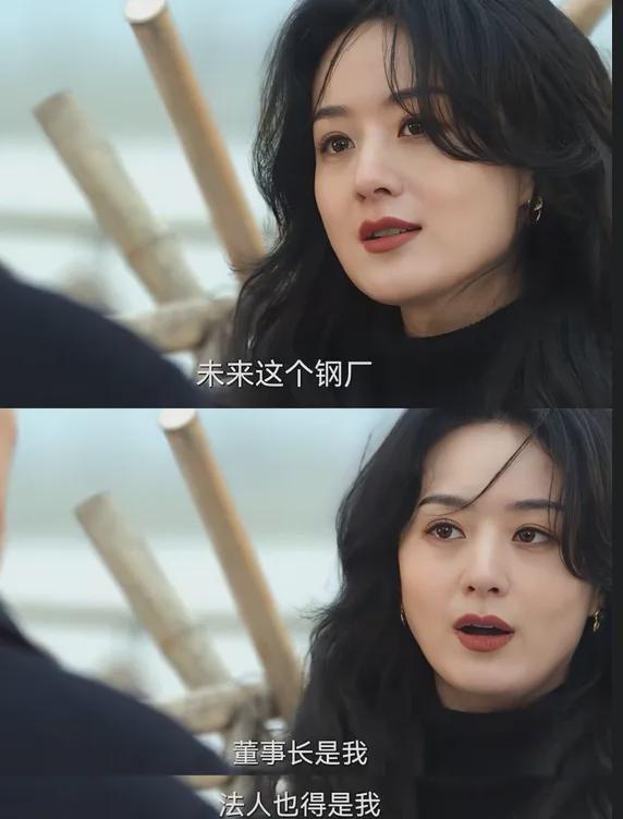 大视后！千万级女土豪发家史黑幕多瓦力棋牌试玩赵丽颖演技巅峰狂夺两(图10)