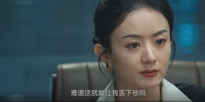 大视后！千万级女土豪发家史黑幕多瓦力棋牌试玩赵丽颖演技巅峰狂夺两(图11)