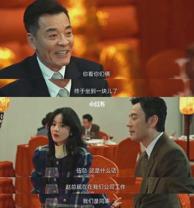 大视后！千万级女土豪发家史黑幕多瓦力棋牌试玩赵丽颖演技巅峰狂夺两(图16)