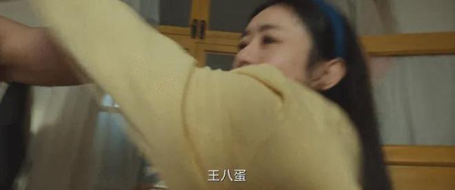 大视后！千万级女土豪发家史黑幕多瓦力棋牌试玩赵丽颖演技巅峰狂夺两(图30)