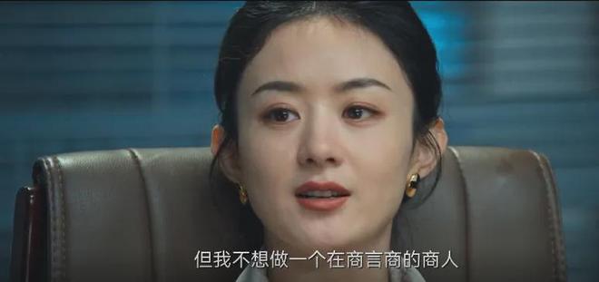 大视后！千万级女土豪发家史黑幕多瓦力棋牌试玩赵丽颖演技巅峰狂夺两(图34)