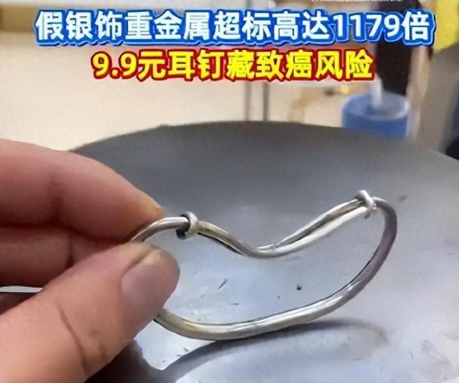 率超过75%很多人天天用孩子也爱戴瓦利棋牌致癌物超标1179倍造假(图3)