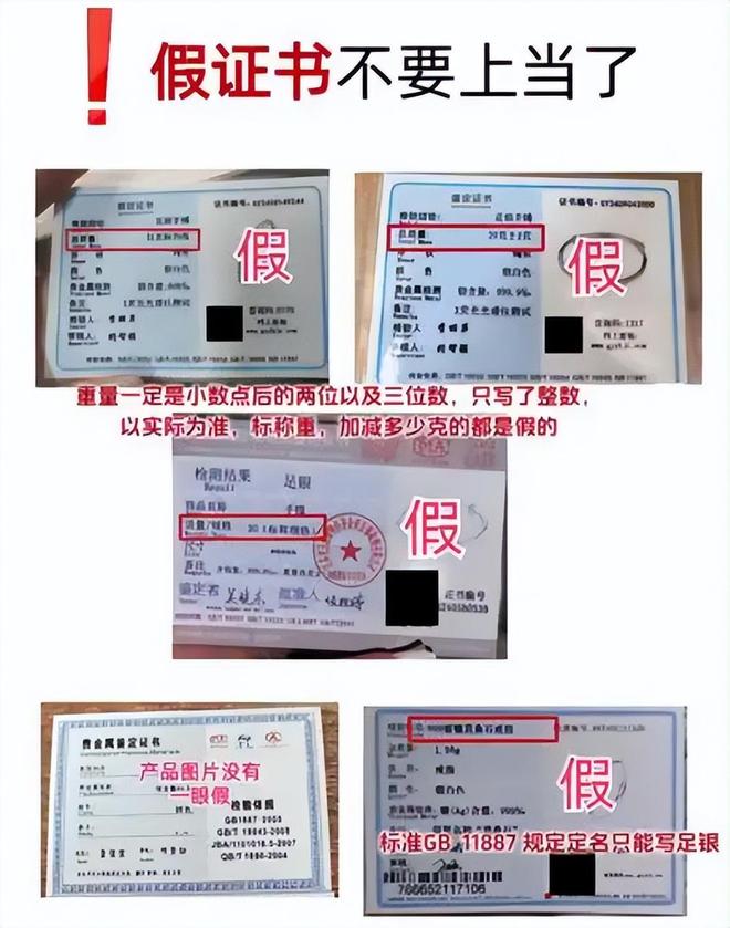 率超过75%很多人天天用孩子也爱戴瓦利棋牌致癌物超标1179倍造假(图5)