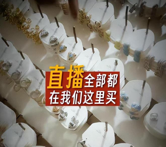 率超过75%很多人天天用孩子也爱戴瓦利棋牌致癌物超标1179倍造假(图12)