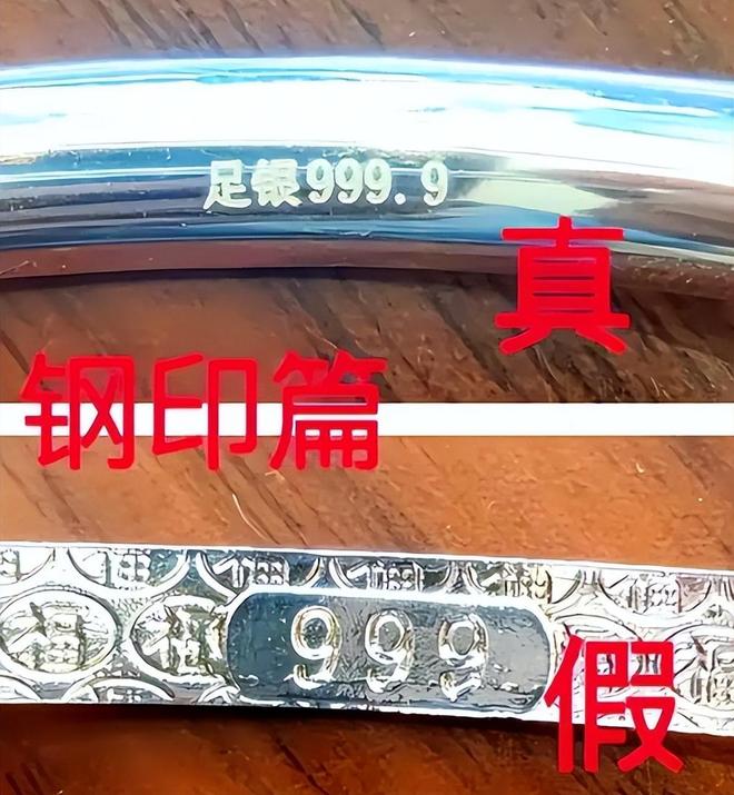 率超过75%很多人天天用孩子也爱戴瓦利棋牌致癌物超标1179倍造假(图14)