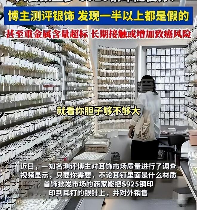 率超过75%很多人天天用孩子也爱戴瓦利棋牌致癌物超标1179倍造假(图16)