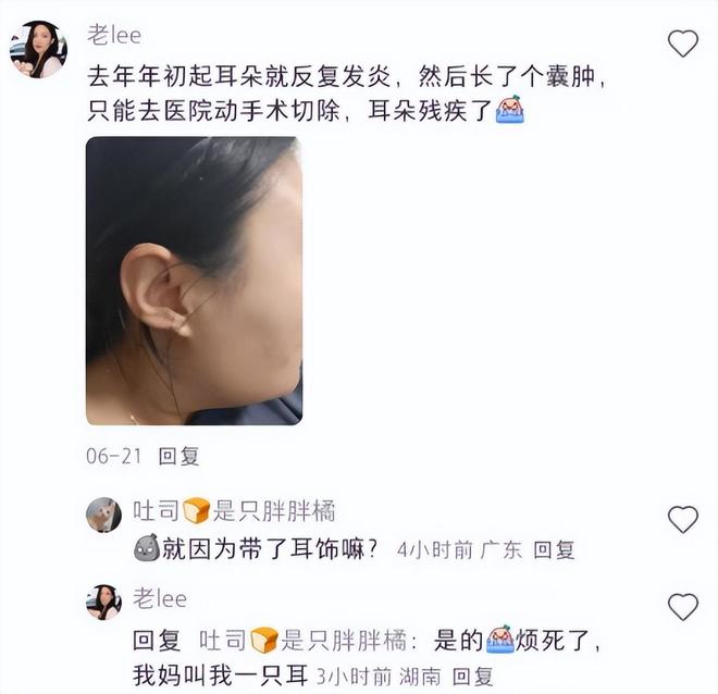 率超过75%很多人天天用孩子也爱戴瓦利棋牌致癌物超标1179倍造假(图19)