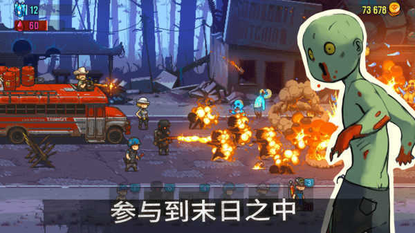 无限金币无限钞票免内购瓦力棋牌全民僵尸大