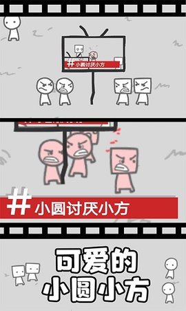 照也疯狂无敌版瓦力游戏试玩拍