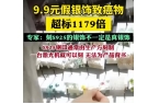 率超过75%很多人天天用孩子也爱戴瓦利棋